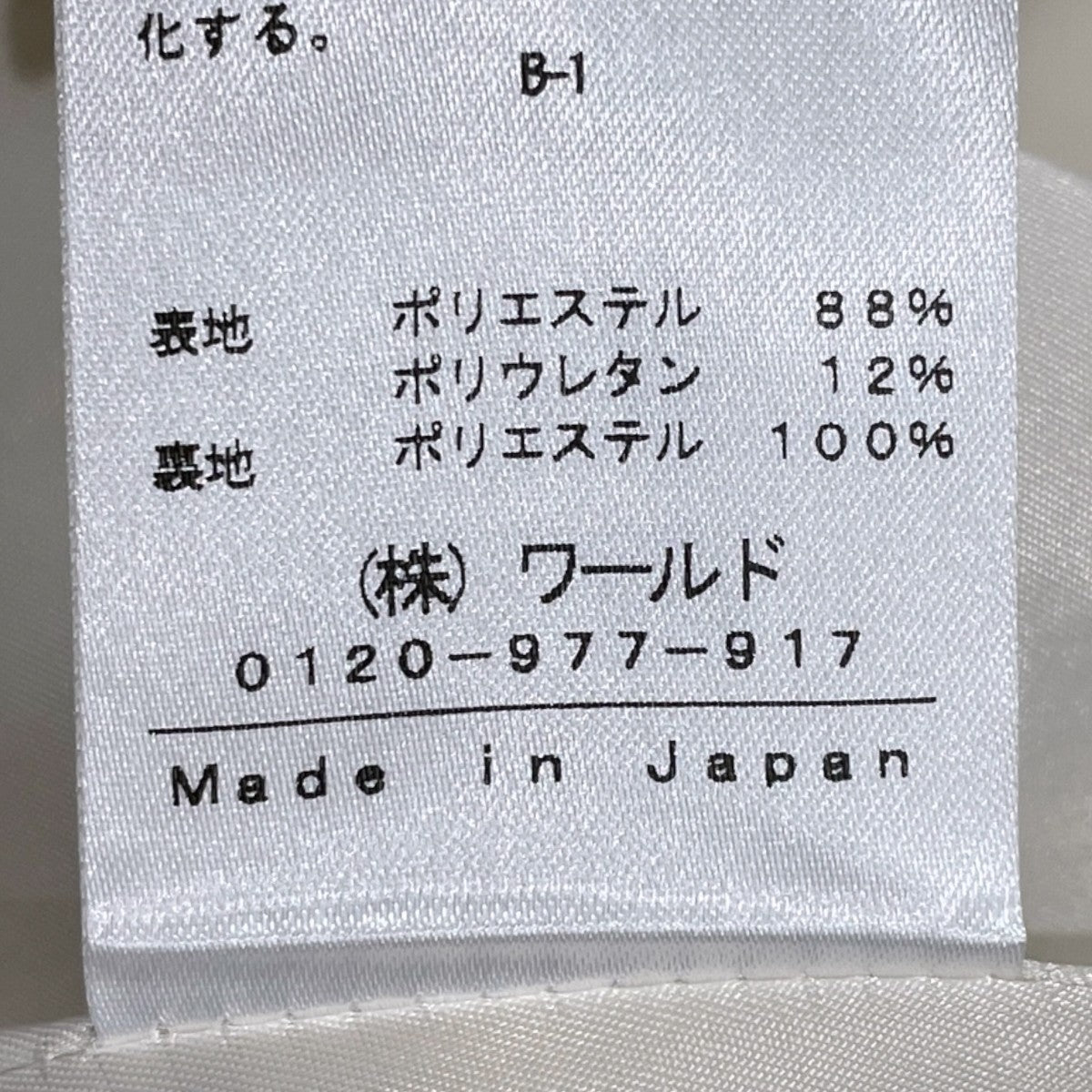 17AW ストレッチカラーレスジャケット 127-43002