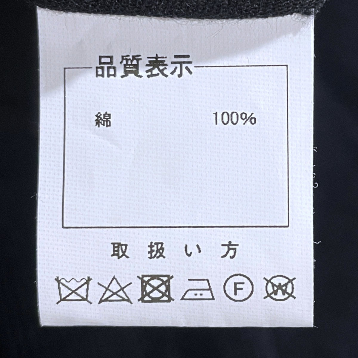 コーデュロイパンツ TD-4430