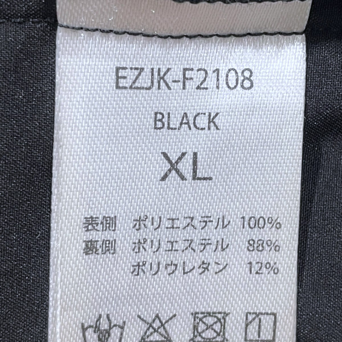 ジップアップジャケット 3LAYER TRACK JACKET 3レイヤー トラックジャケット EZJK-F2108