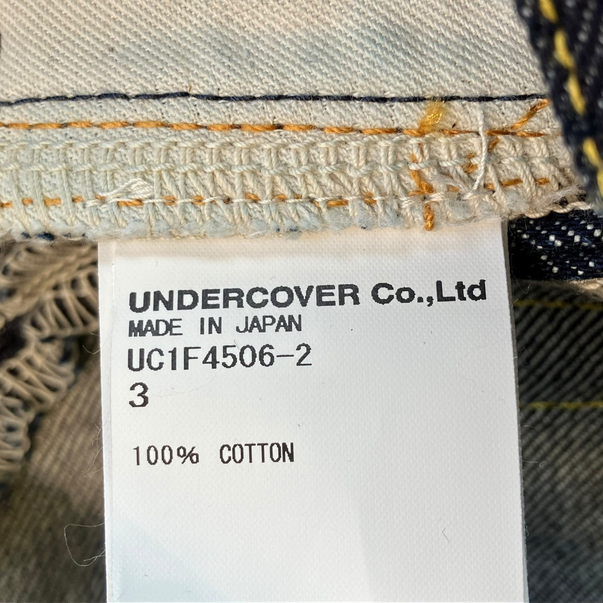 UNDERCOVER(アンダーカバー) 26SSデニムパンツUC1F4506-2 UC1F4506-2