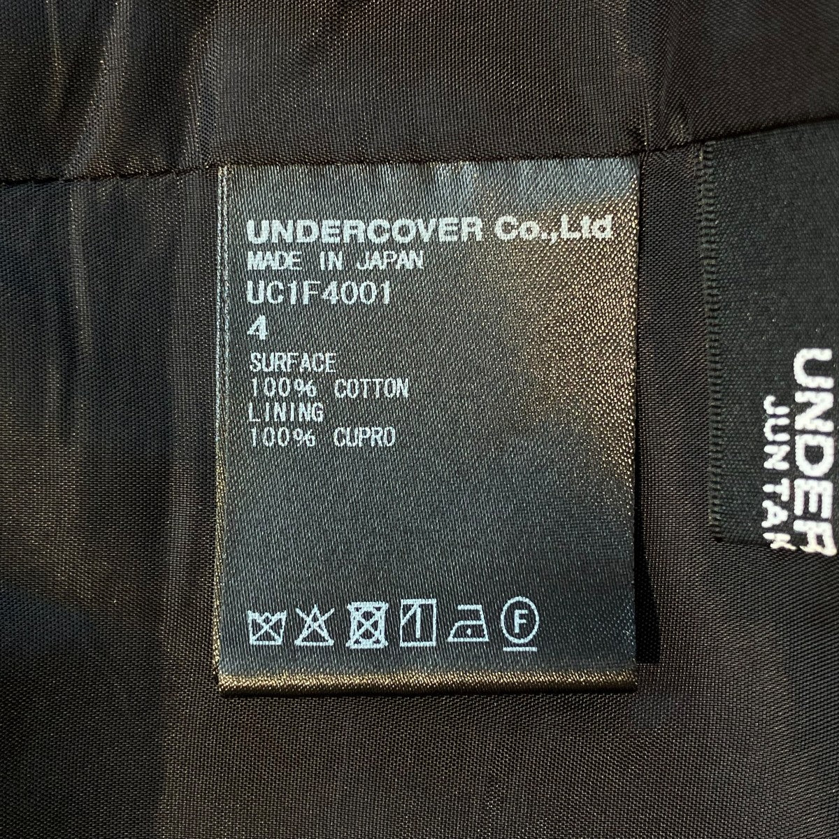 ベストUC1F4001