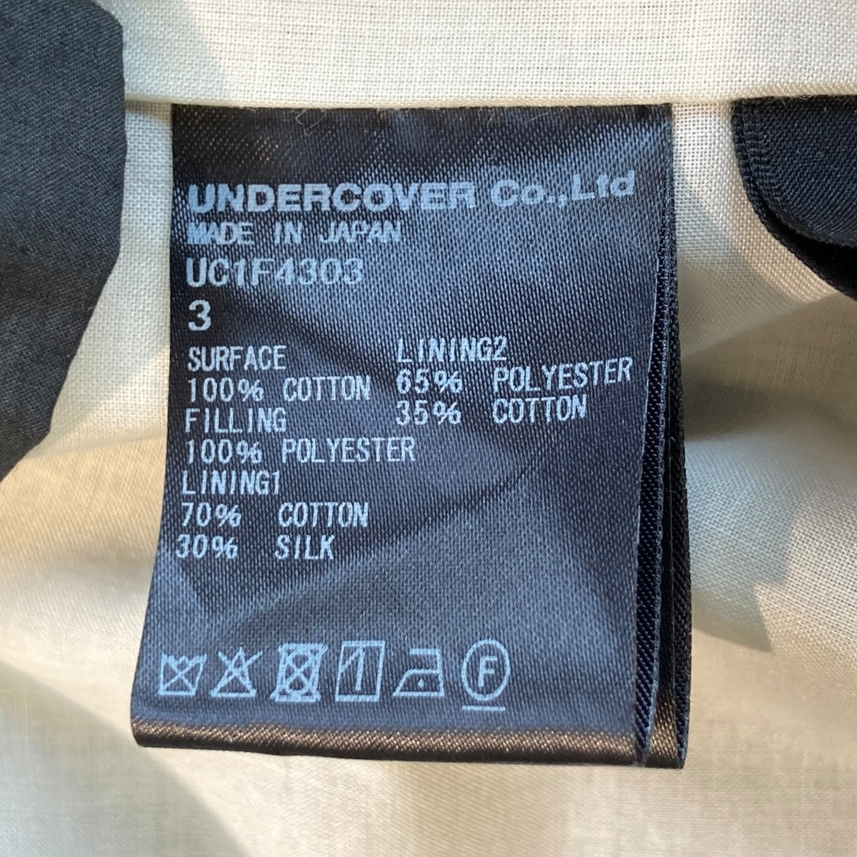 ステンカラーコートUC1F4303