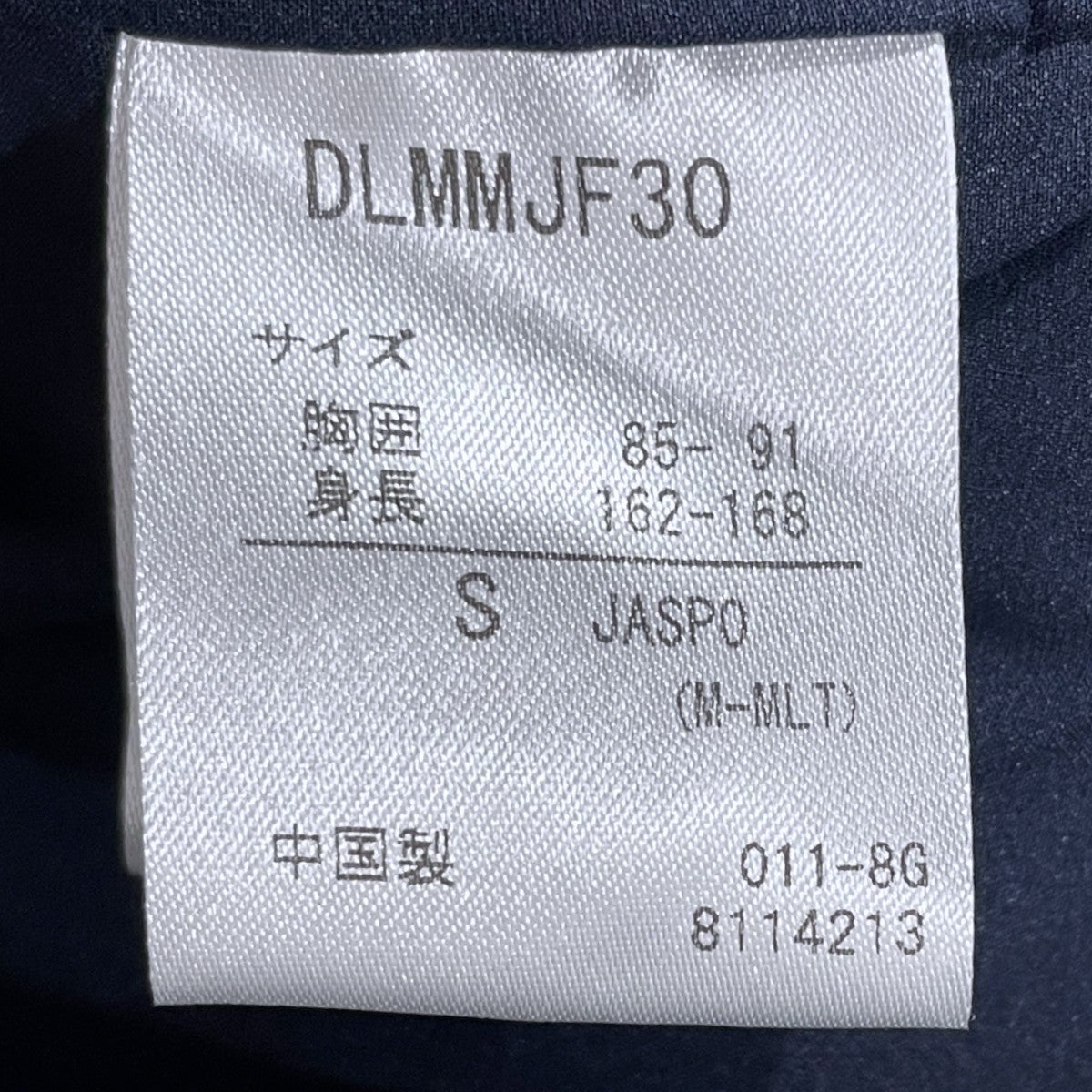 18AW パッカブルジャケット PACKABLE JACKET DLMMJF30
