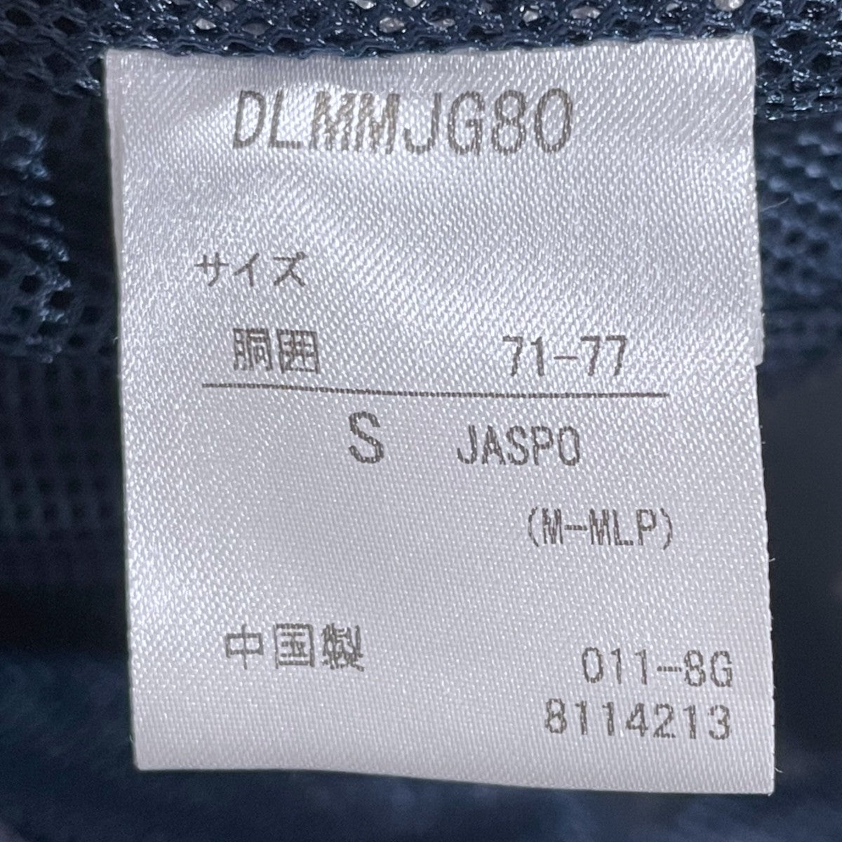 18AW イージーパンツ PACKABLE PANTS パッカブルパンツ DLMMJG80