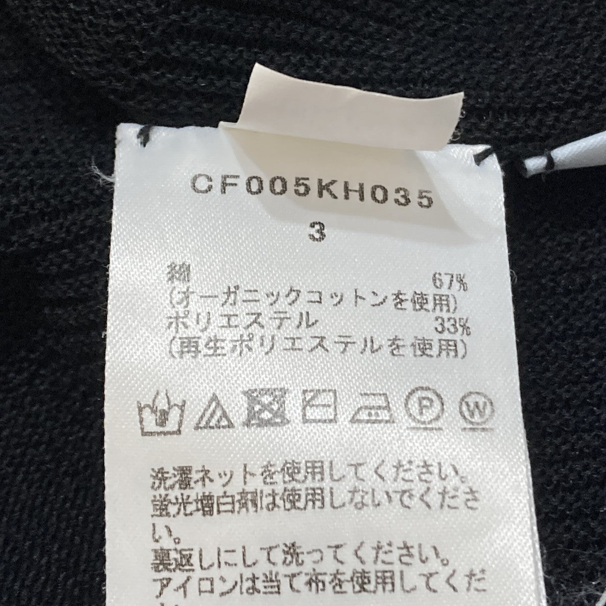 CASCADES DRESS 2ワンピースCF005KH035