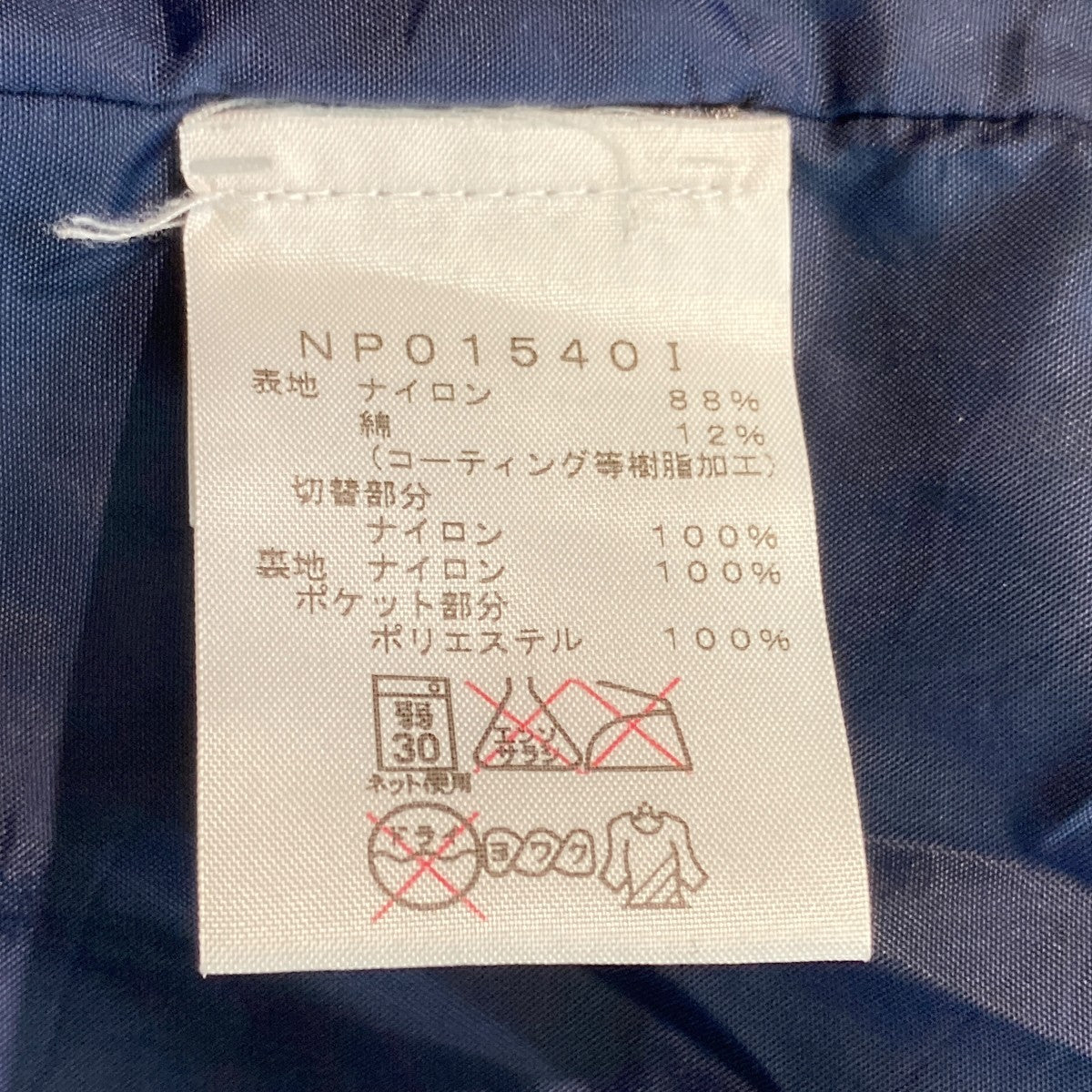 15SSdenim dot shot jacketマウンテンパーカーNP01540I