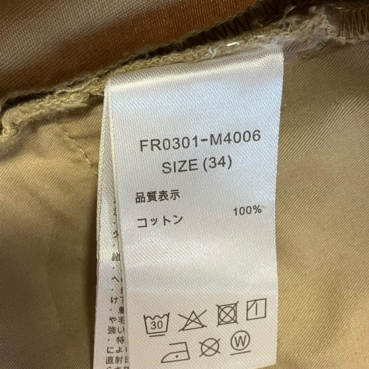 Two-Tuck Wide Tapered Pants WestpointツータックパンツFR0301-M4006