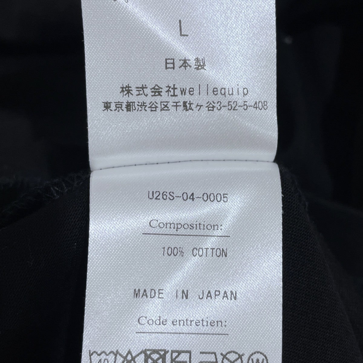 26SS クラック加工バックプリントTシャツ Unlikely Lt Weight Tee SOUTHWEST U26S-04-0005