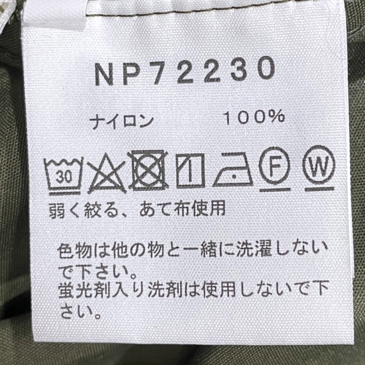 マウンテンパーカー Compact Jacket コンパクトジャケット NP72230
