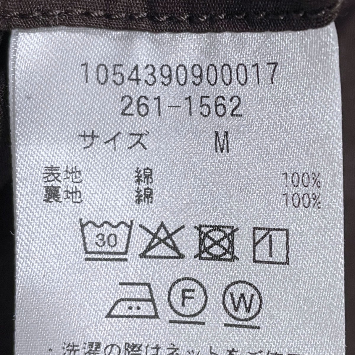 24SS ブロードクロス 3ボタン ジャケット Broadcloth 3B Jacket 261-1562