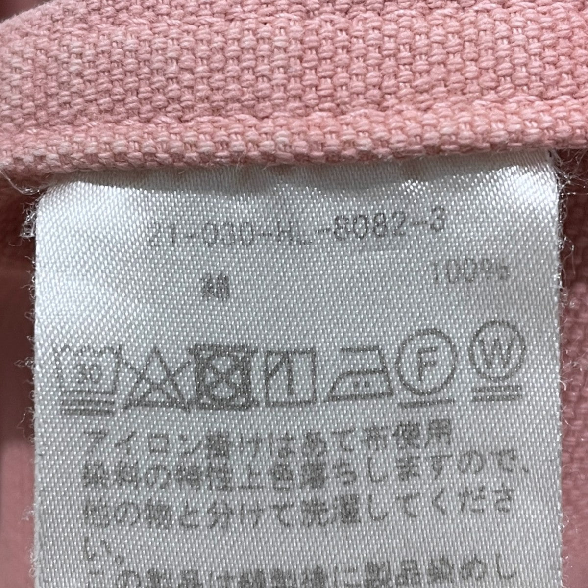 21AW ダック カーゴパンツ Duck Cargopants 21-030-HL-8082-3