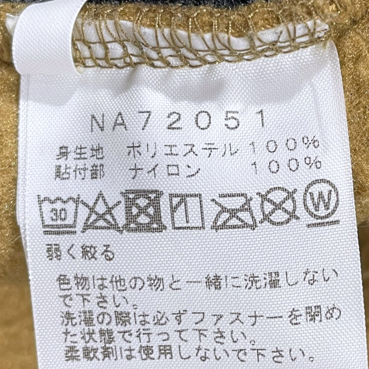 ジップアップフリースジャケット Denali Jacket デナリジャケット NA72051