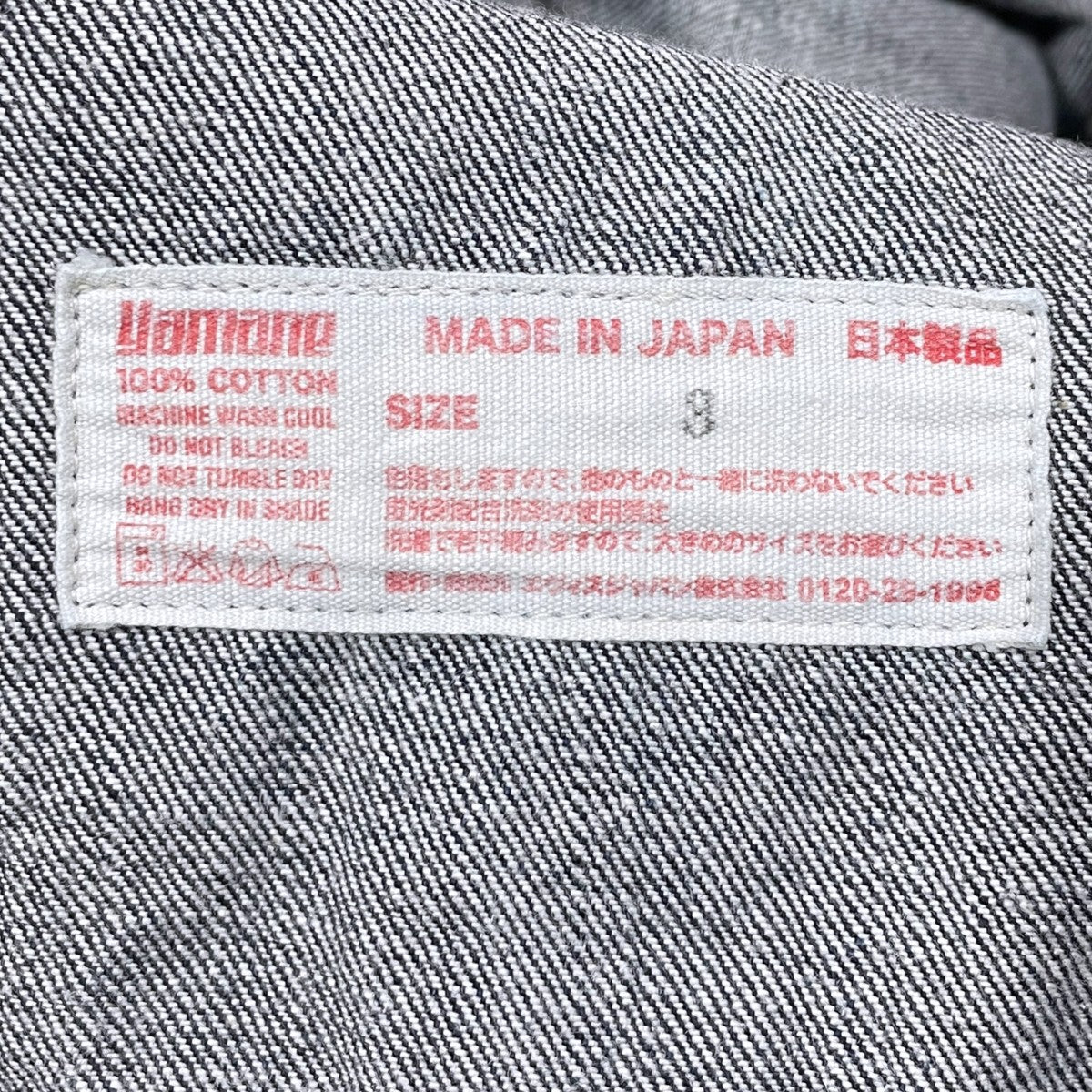 デニムカバーオール