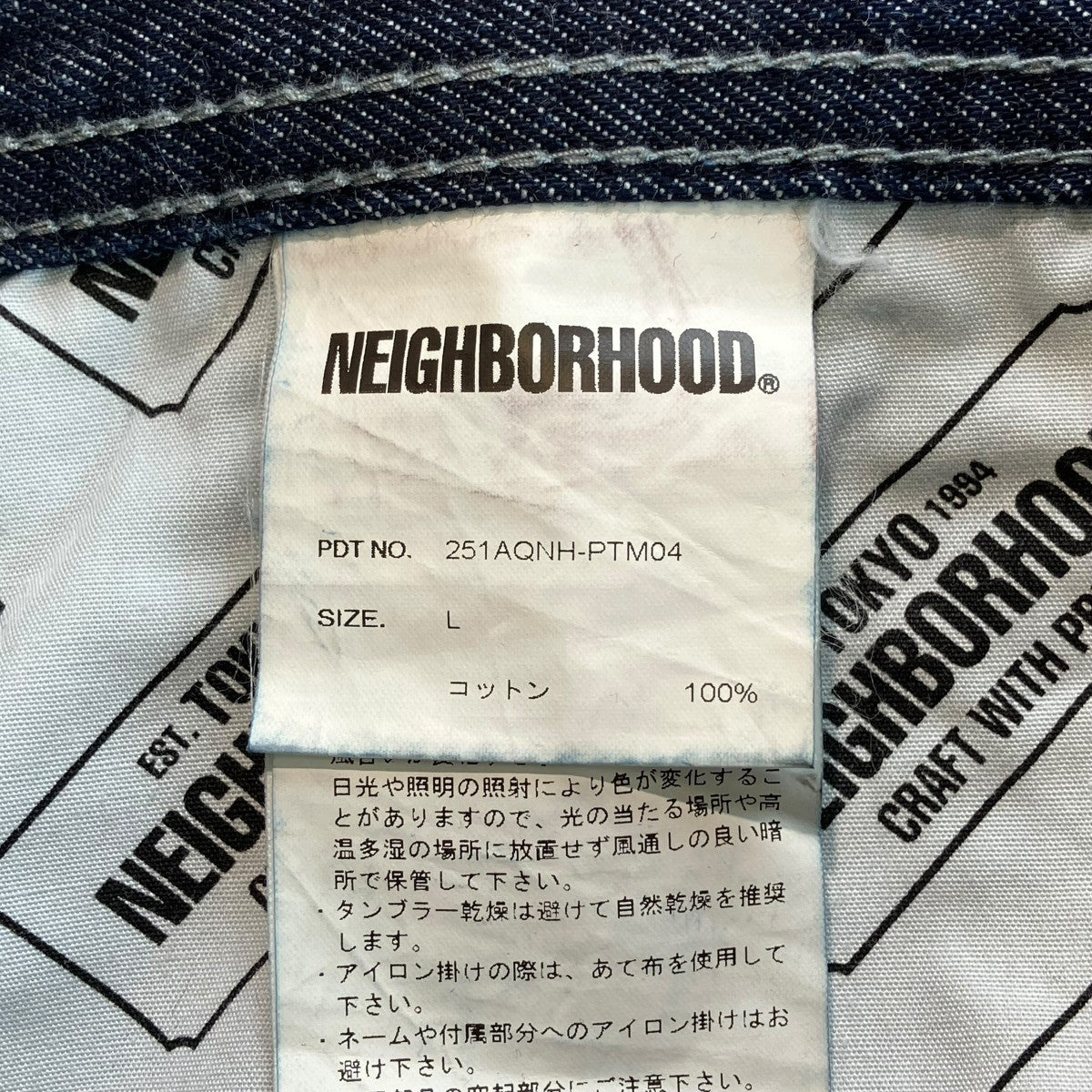 NEIGHBORHOOD DENIM PAINTER SHORT PANTSデニムショートパンツ251AQNH-PTM04 古着・中古-5枚目のアイテム画像