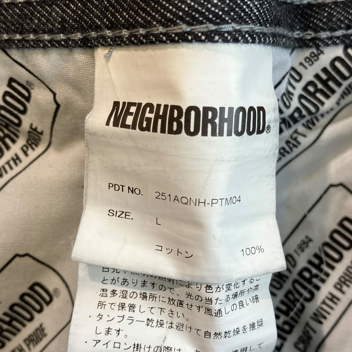 NEIGHBORHOOD DENIM PAINTER SHORT PANTSデニムショーツ251AQNH-PTM04 古着・中古-5枚目のアイテム画像