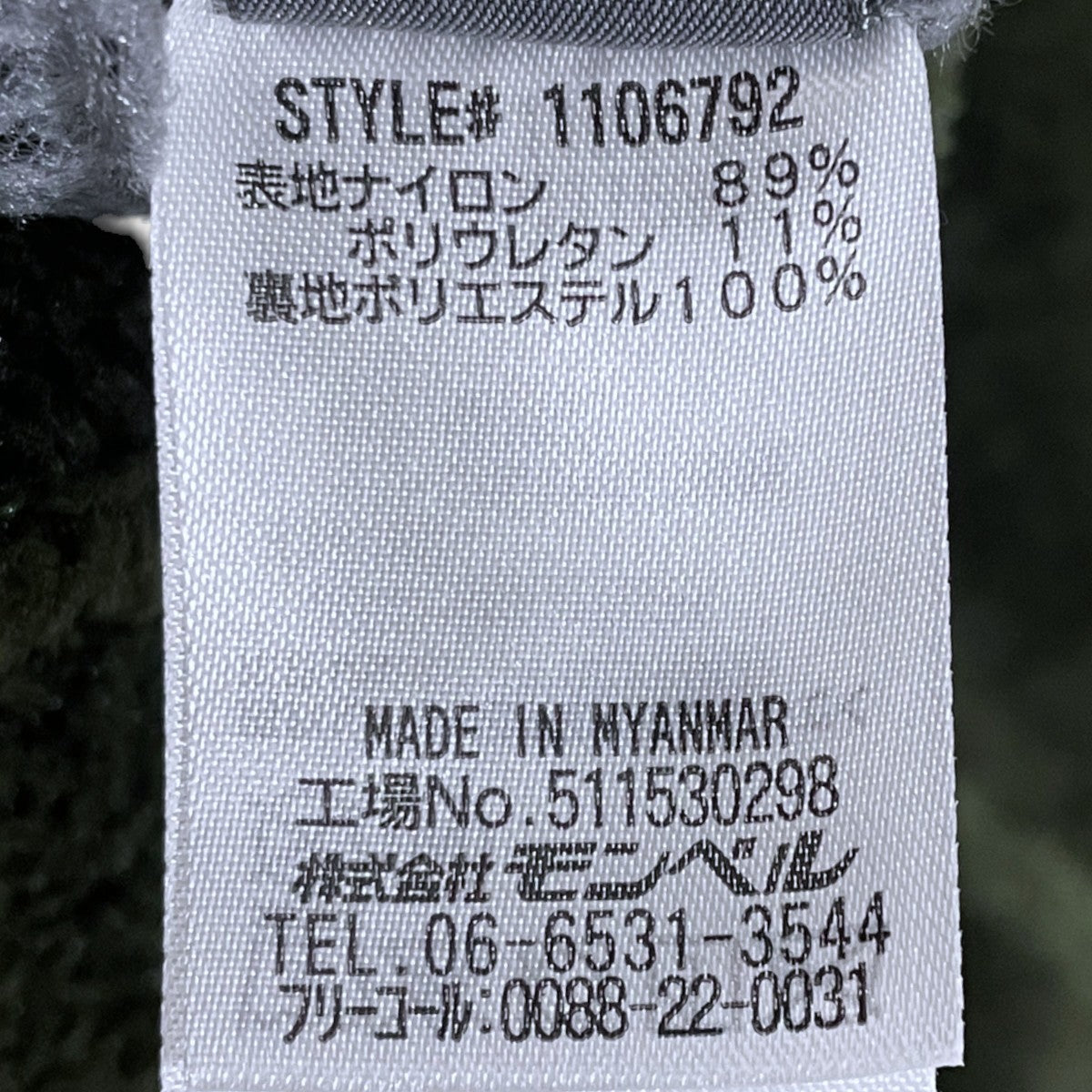 リバーシブルジップアップフリースジャケット CLIMA-AIR Reversible Jacket クリマエア リバーシブルジャケット 1106792