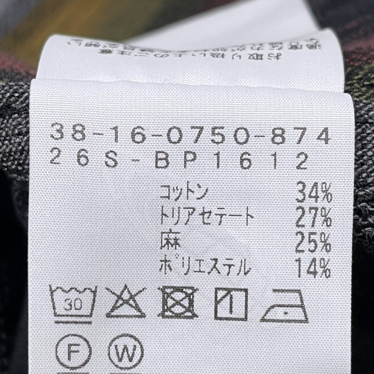 26SS ストライプ柄ジャケット 4B Cuffs Jacket Ombre Stripe 4ボタン カフスジャケット オンブレストライプ 38-16-0750-874