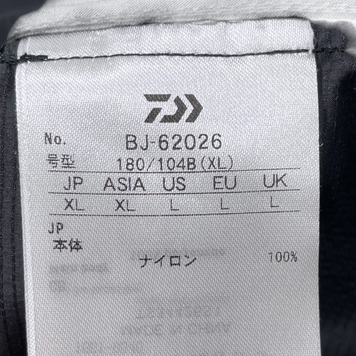 DAIWA PIER39 26SS ナイロンジャケット TECH PERTEX TRAVEL 2B JACKET テック パーテックス トラベル 2ボタンジャケット BJ-62026 古着・中古-5枚目のアイテム画像