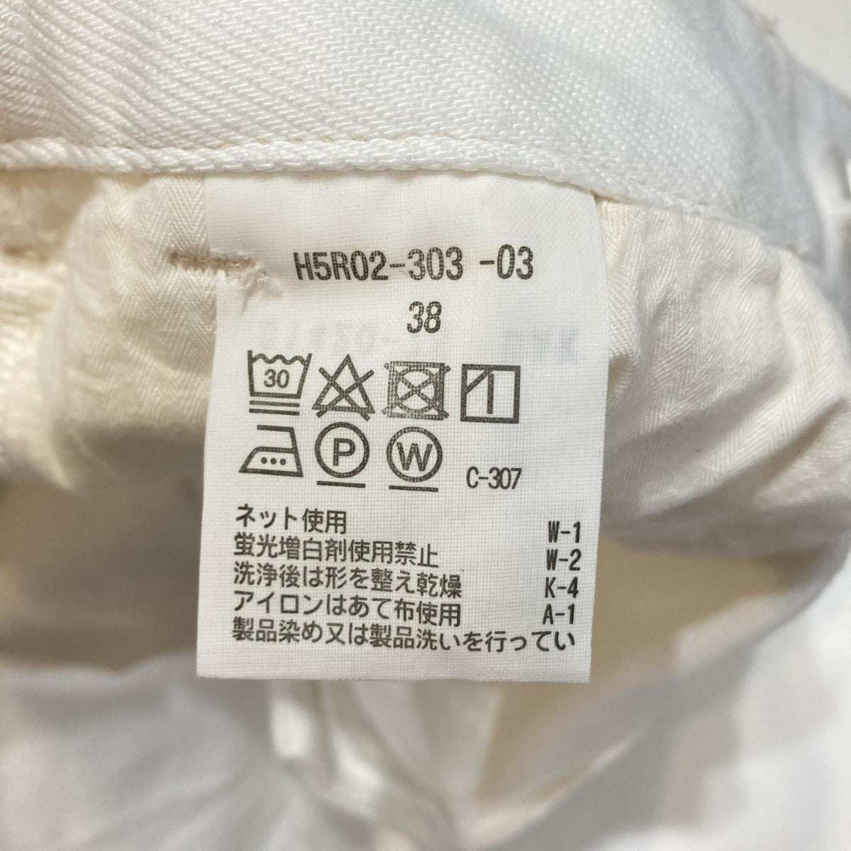パンツH5R02-303-03