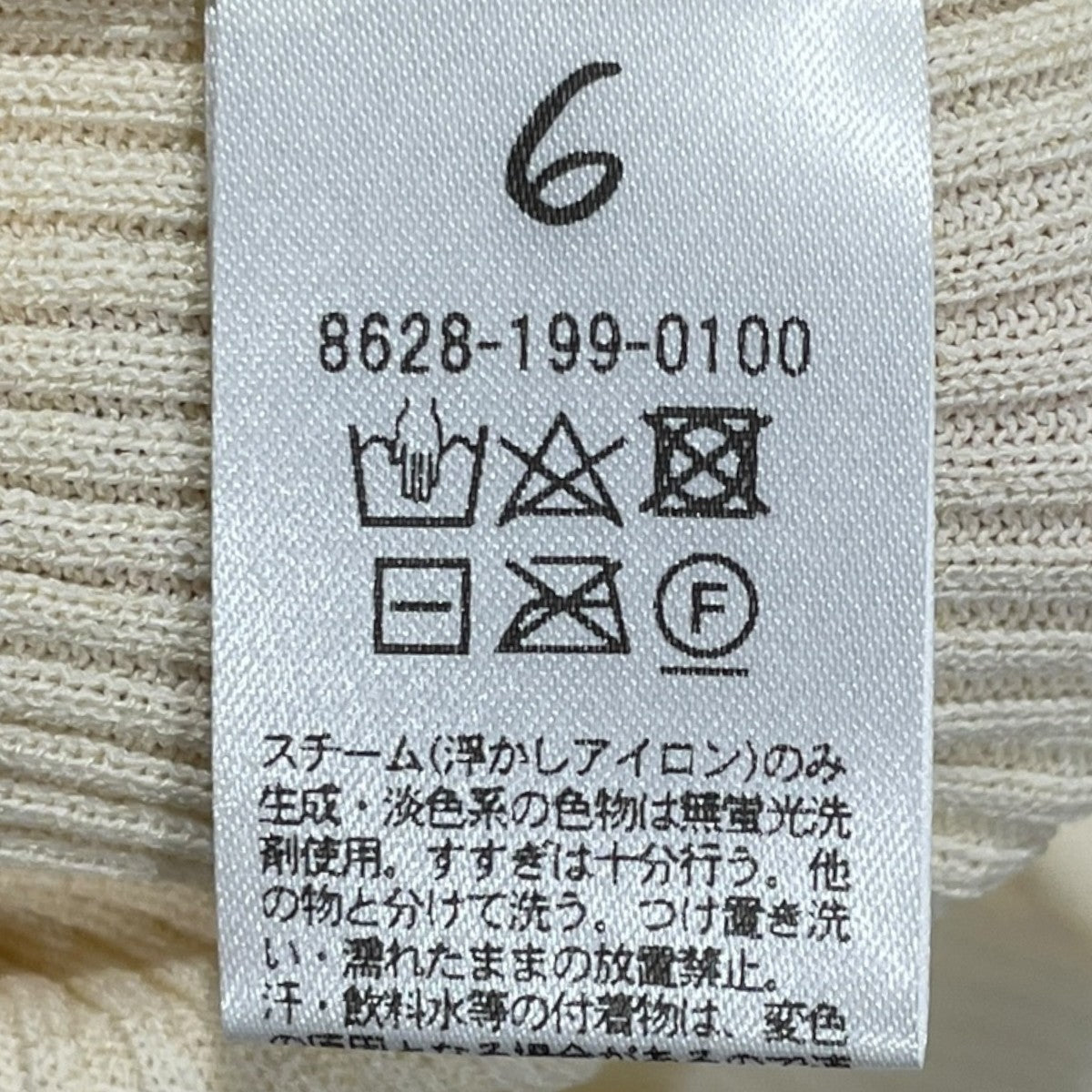 23SS リブシャツカーディガン 8628-199-0100