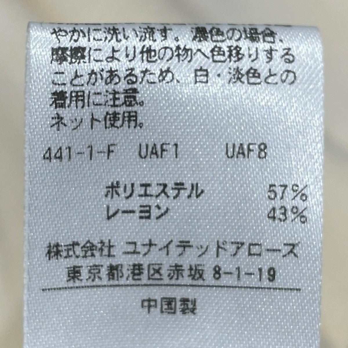 23SS リブシャツカーディガン 8628-199-0100