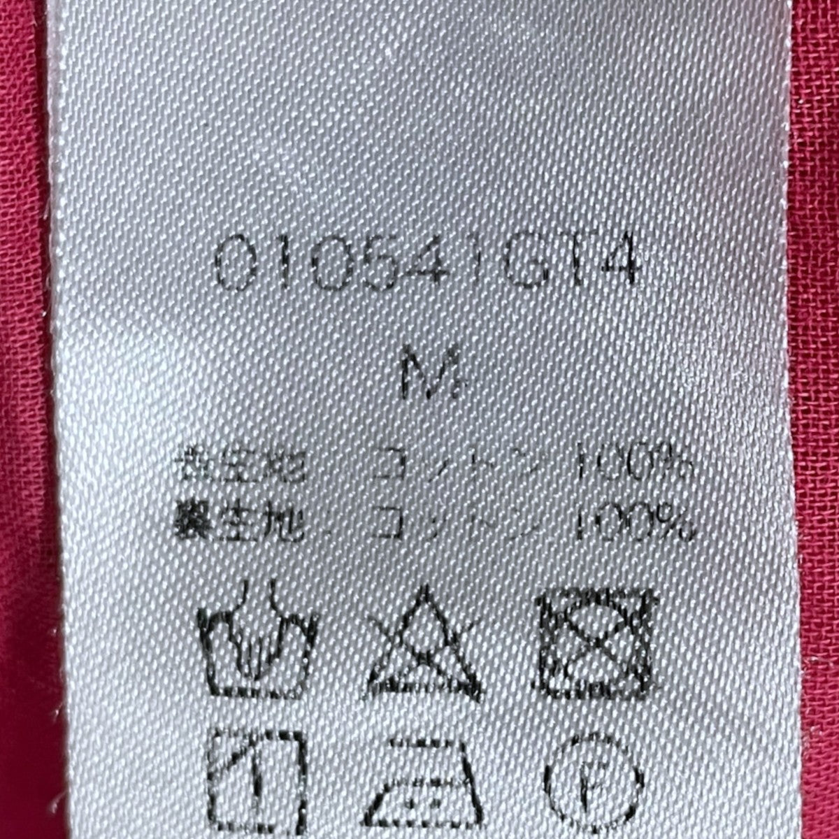 24SS ノースリーブマキシワンピース Cotton Voile Shirring Sleeveless Dress コットンボイル シャーリング スリーブレスドレス 010541GT4