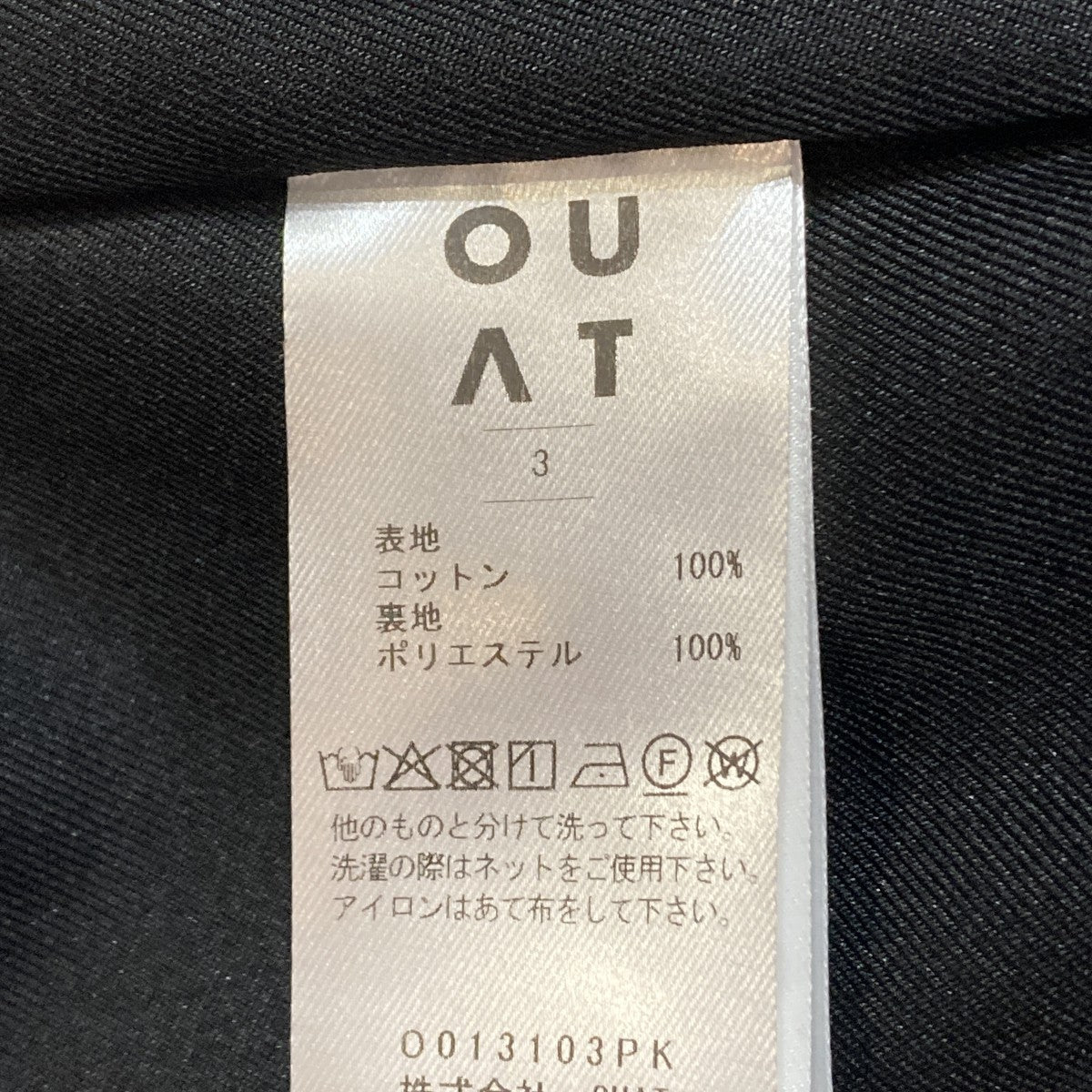 OFFICE ANORAKストライプHOODIEO013103PK