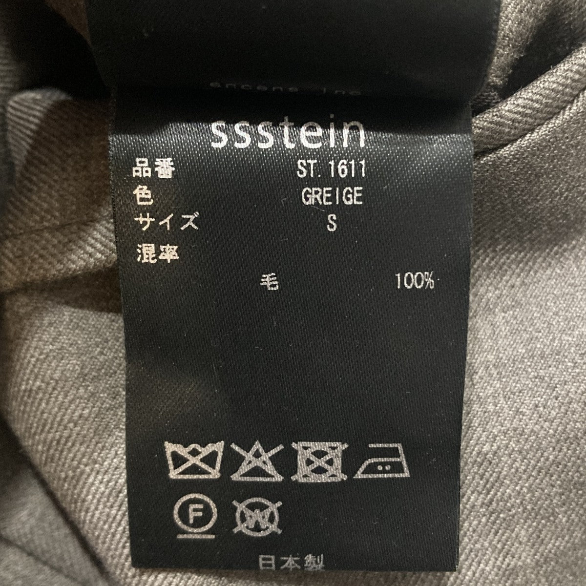 26SSEXTRA FINE WOOL EASY LONG WIDE TROUSERSウールイージースラックスパンツST.1611