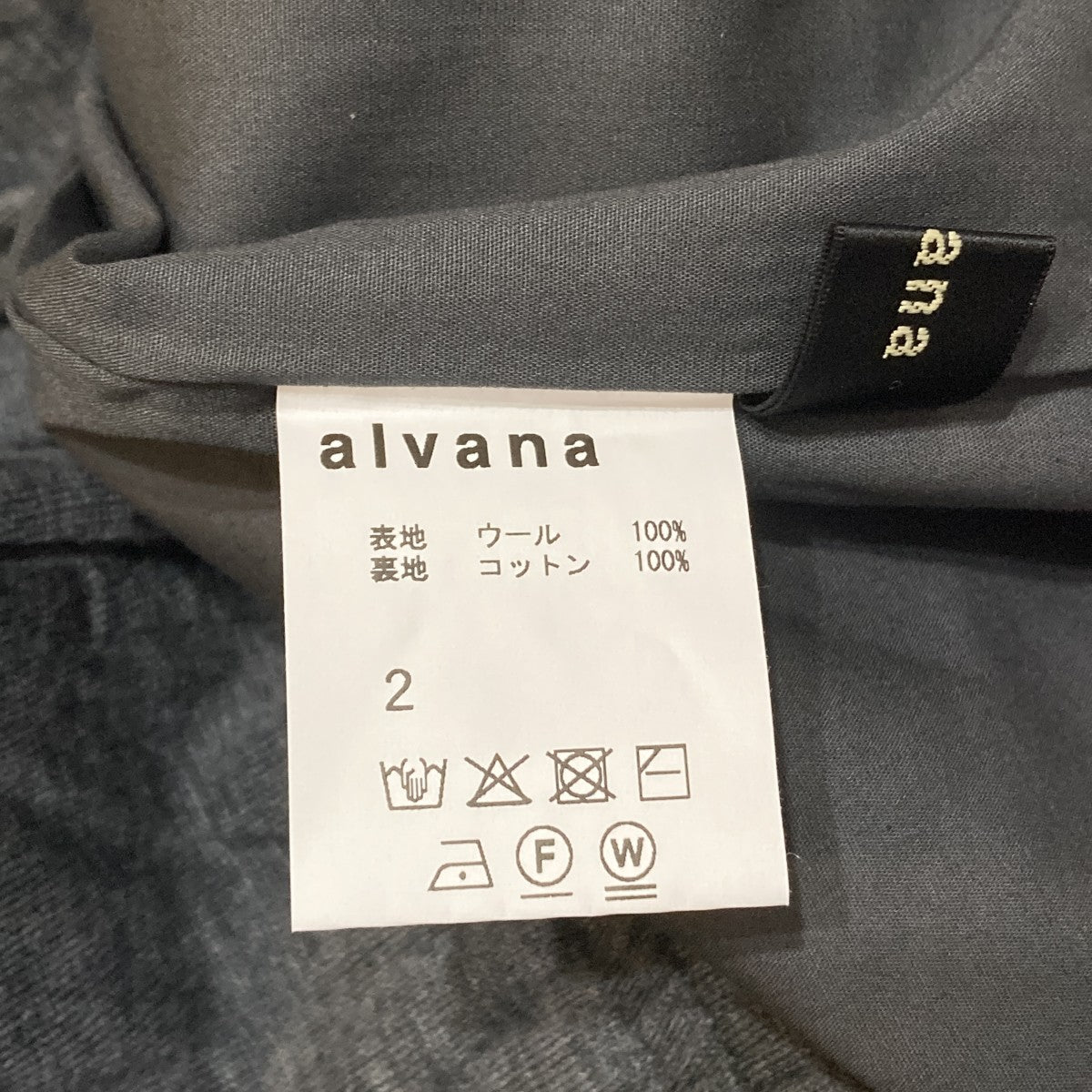MERINO WOOL EASY TROUSERSパンツALV-00134