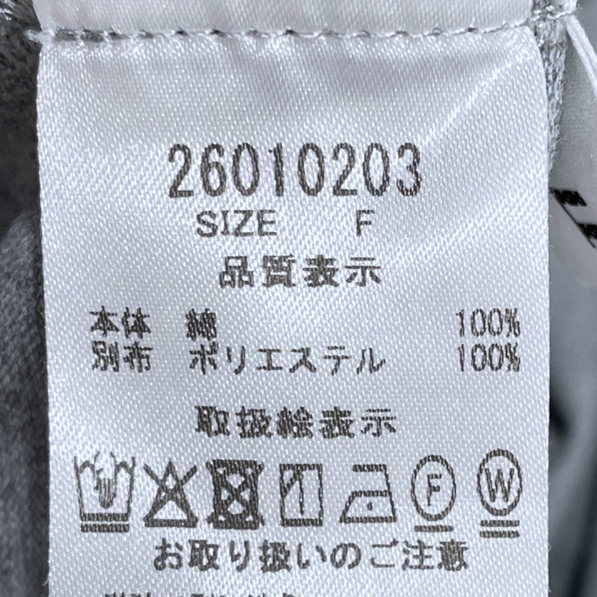 カーブライン立体半袖ワンピース フォルムカットソードレス 26010203