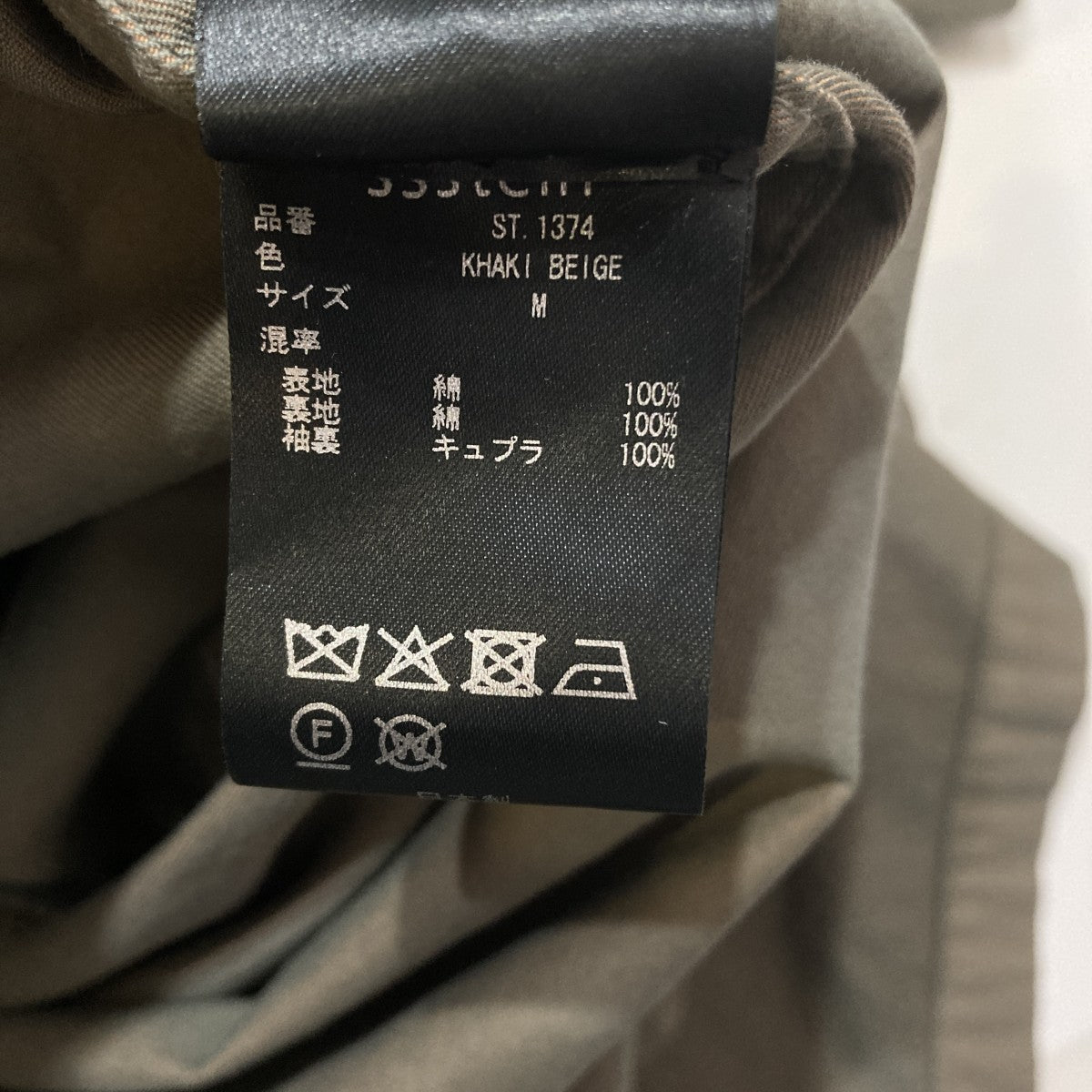 26SSVINTAGE TRENCH COATヴィンテージトレンチコートST.1374