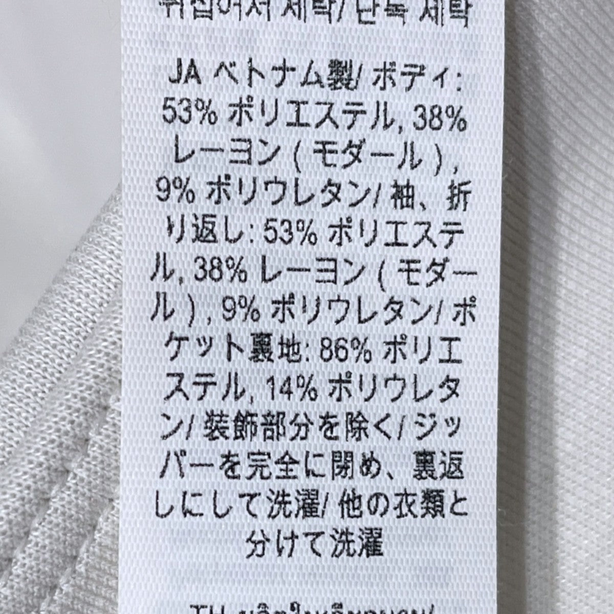 23AW ジップアップジャケット Softstreme Cinch-Waist Full-Zip Jacket ソフトストリーム シンチウエスト フルジップジャケット LW3IV5S