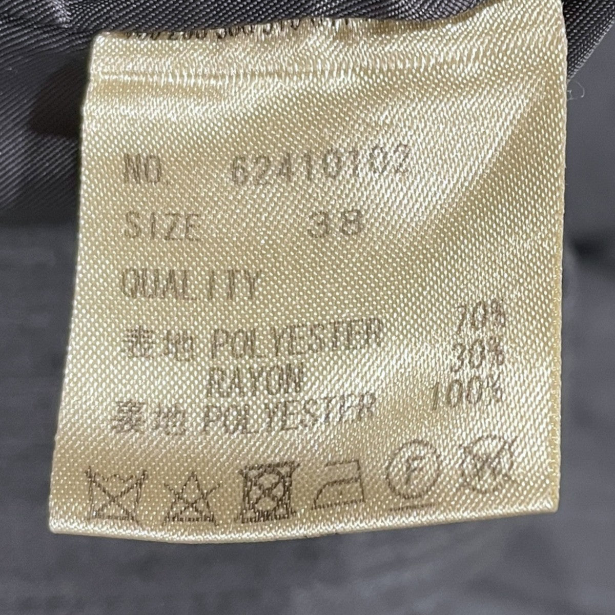 24SS 2Bジャケット Twill Over Jacket ツイルオーバージャケット 62410102