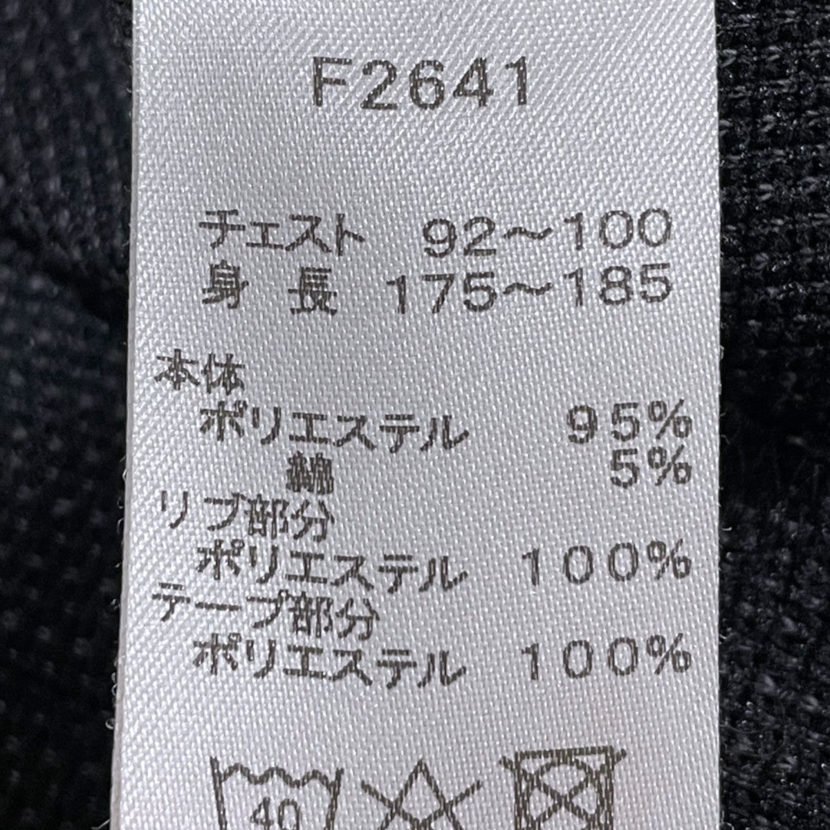 20AW ジップアップジャケット TRICOT TRACK JACKET トリコットトラックジャケット F2641