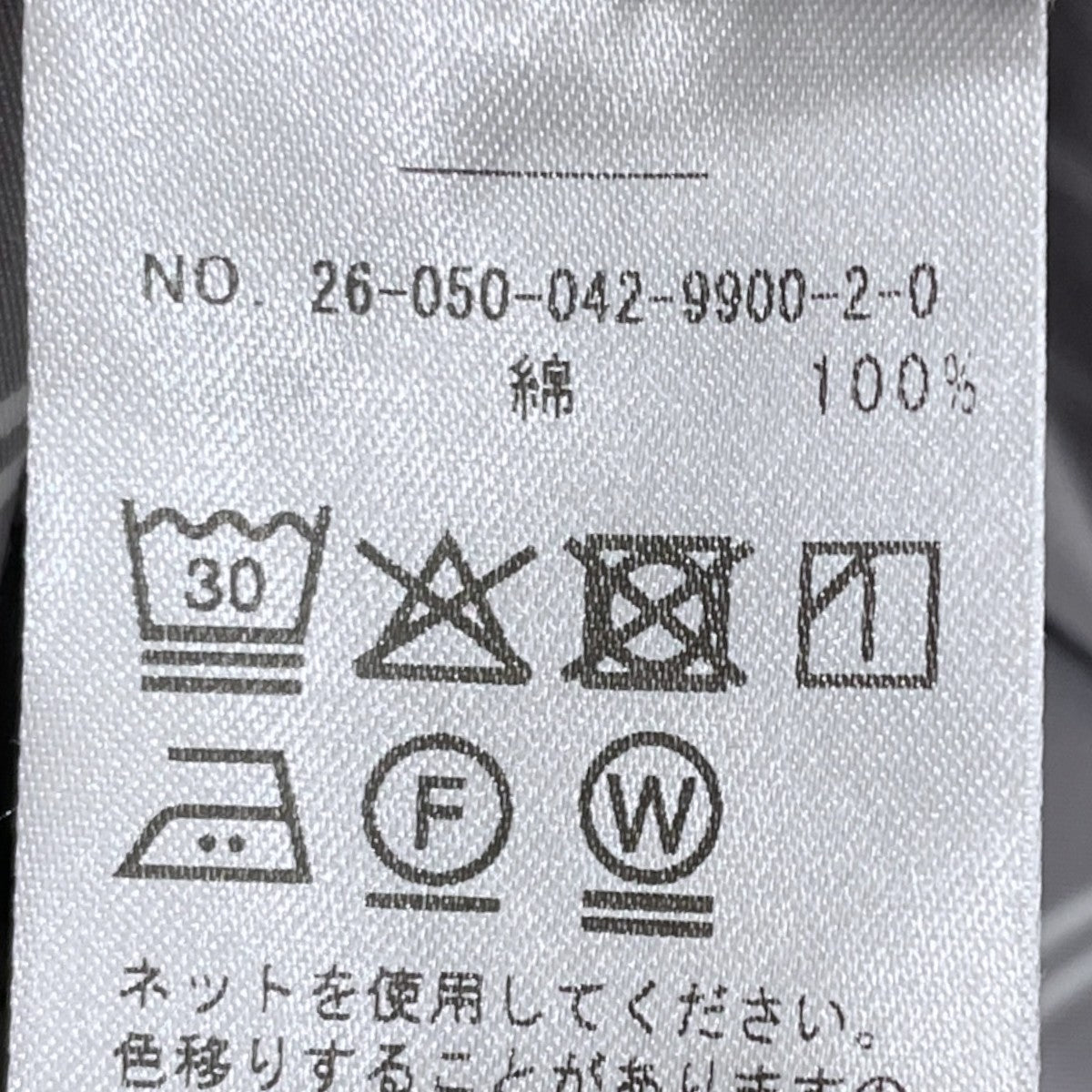 26SS ストライプ柄シャツ THE シャツ 26050042990020