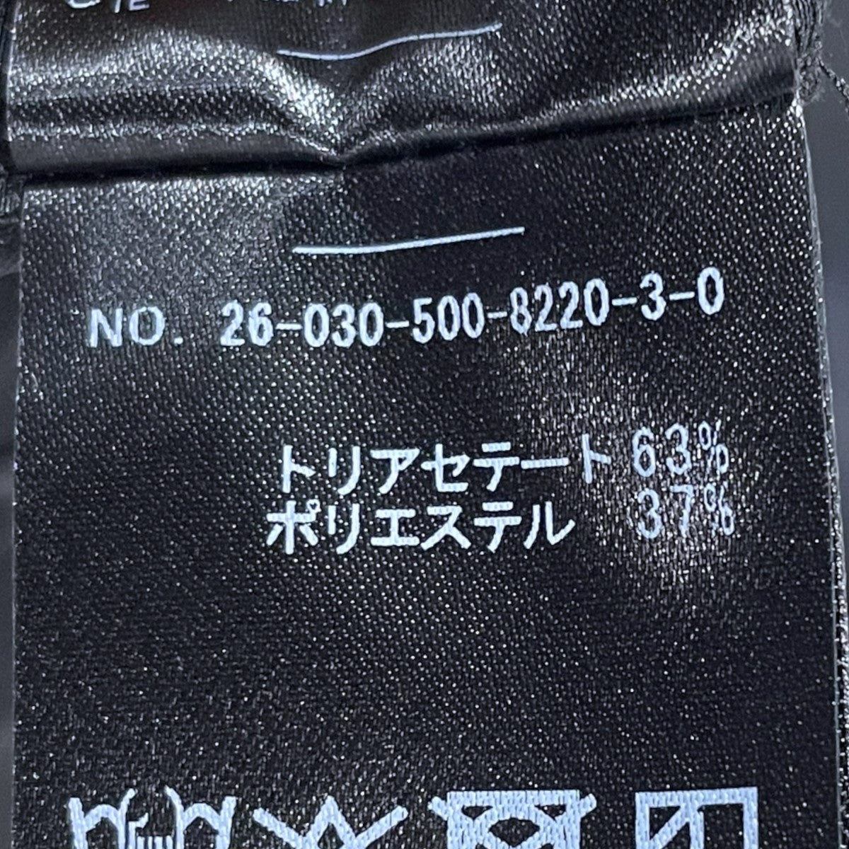 26AW タックサテンパンツ Minimal Satin パンツ 26030500822030