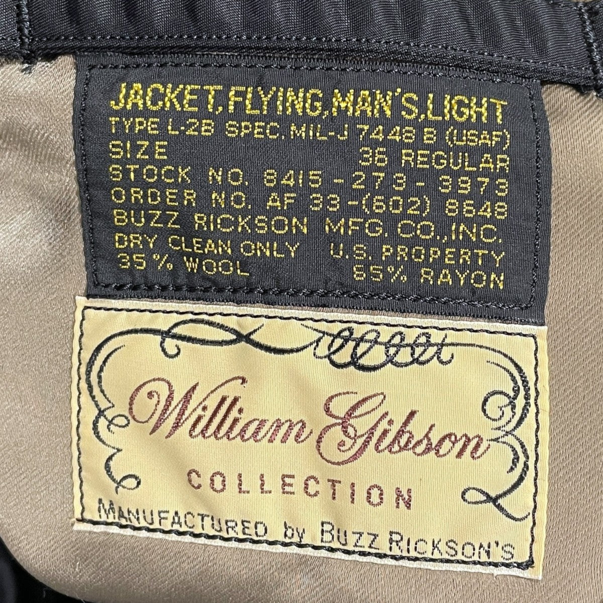 24AW MA-1ジャケット Type BLACK L-2B SKYLINE CLOTHING CORPORATION MODEL BR15625