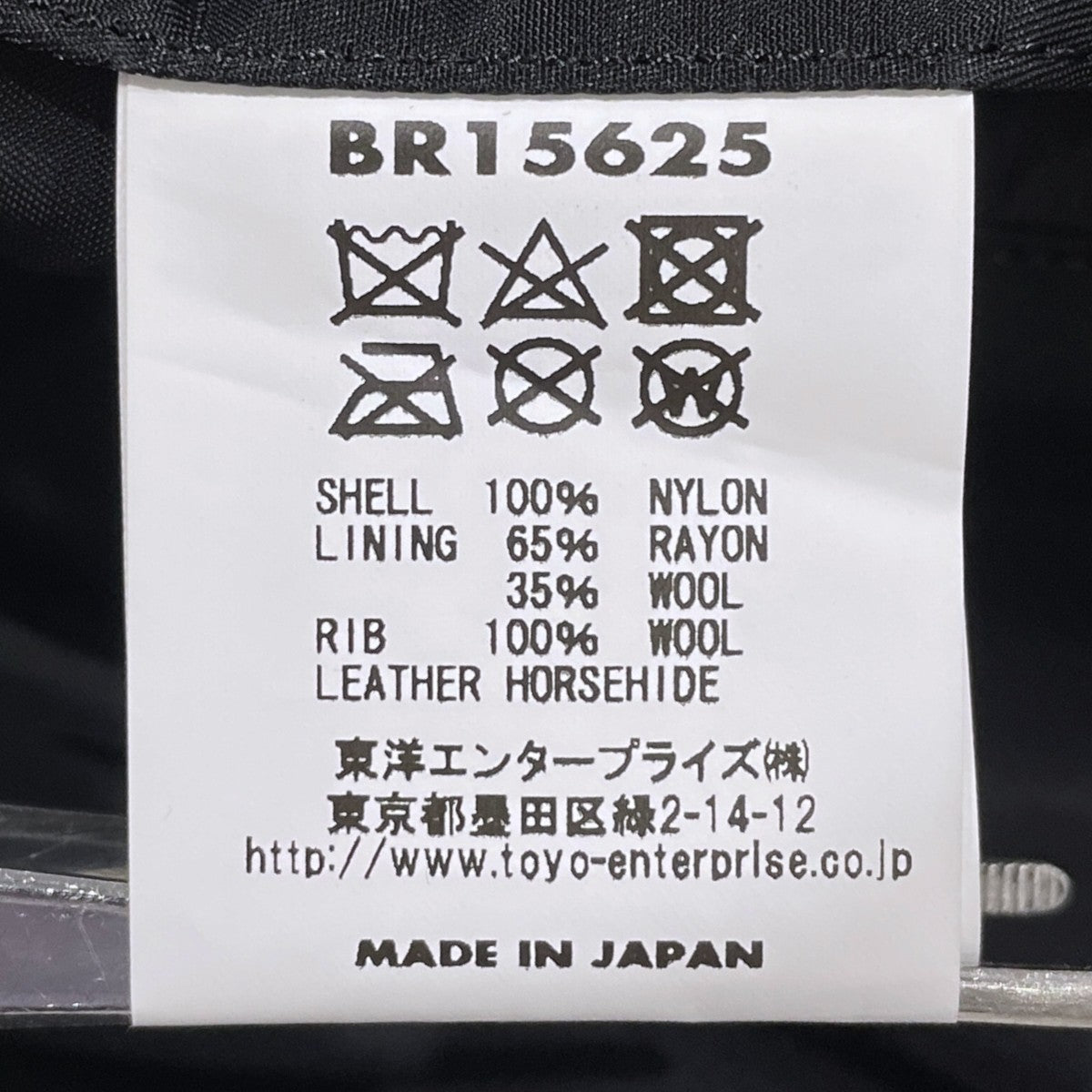 24AW MA-1ジャケット Type BLACK L-2B SKYLINE CLOTHING CORPORATION MODEL BR15625