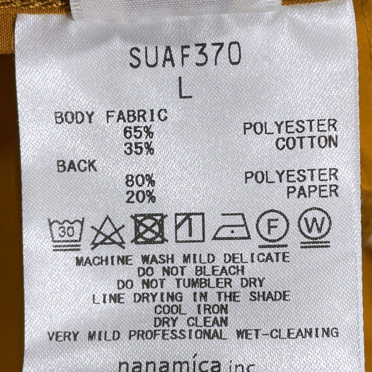 nanamica フーデッドジャケット Hooded Jacket SUAF370 古着・中古-8枚目のアイテム画像