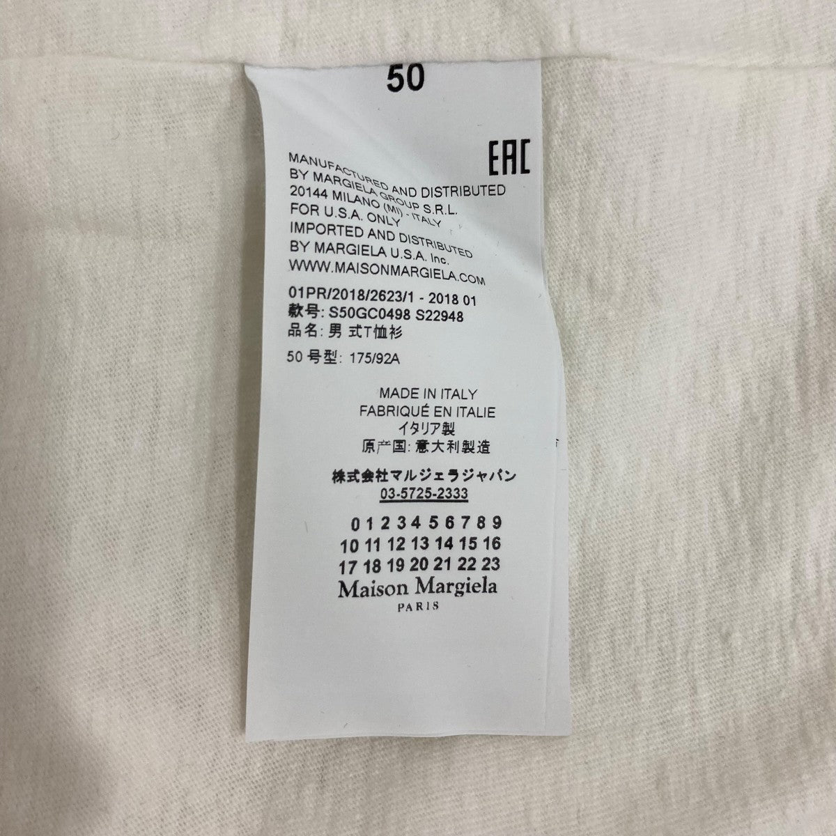 Martin Margiela 10(マルタンマルジェラ10) 半袖TシャツS50GC0498