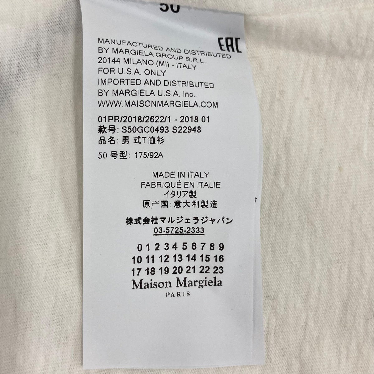 ATELIERインサイドアウト長袖TシャツS50GC0493
