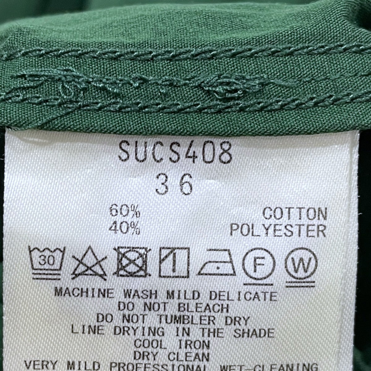 ワイドシルエットパンツ Easy Pants イージーパンツ SUCS408