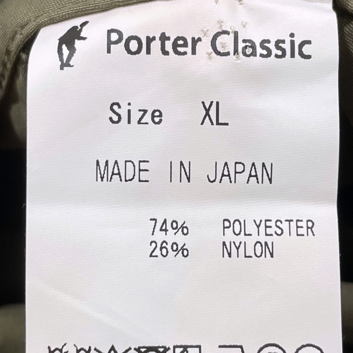 Porter Classic(ポータークラシック) 18SS ハンドワーク ヒッピー