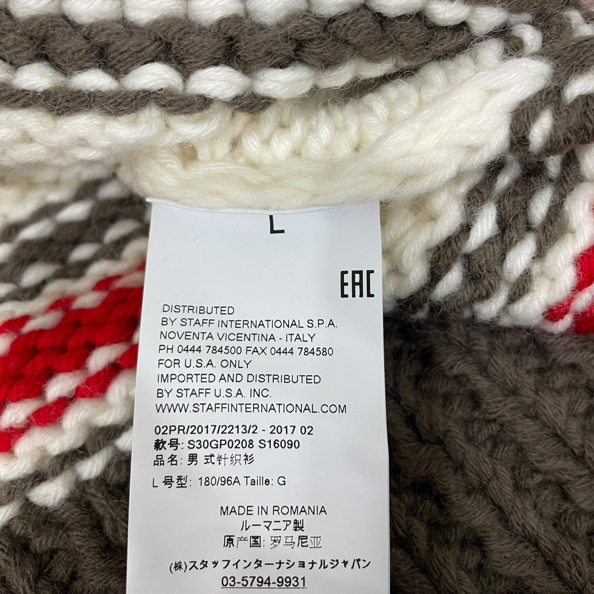 ニットS30GP0208