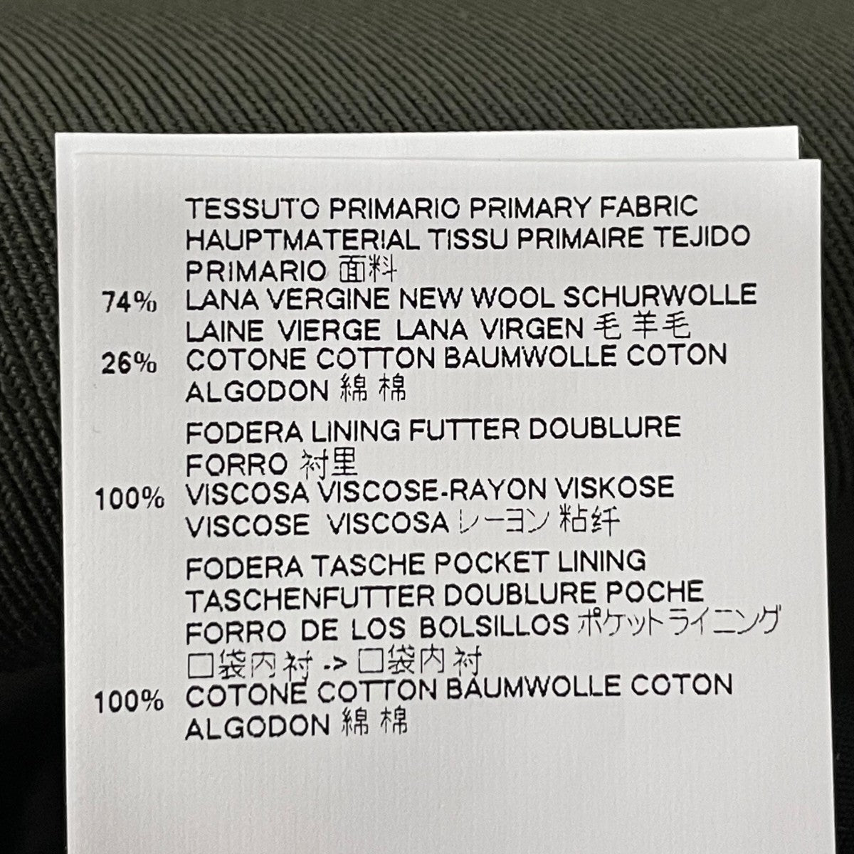 ジャケットS50BN0305