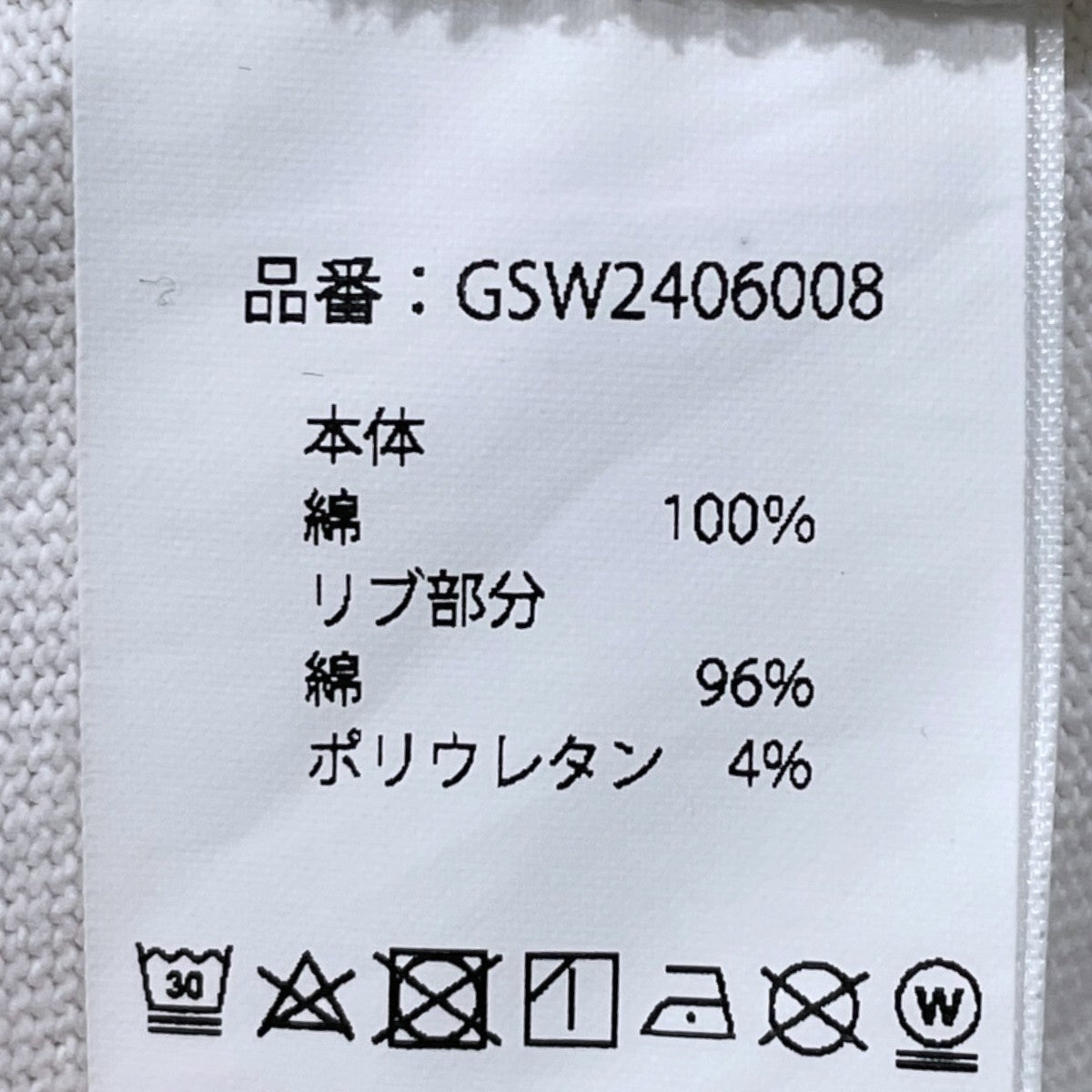 24SS フットボールTシャツ 1976 FOOTBALL TEE GSW2406008