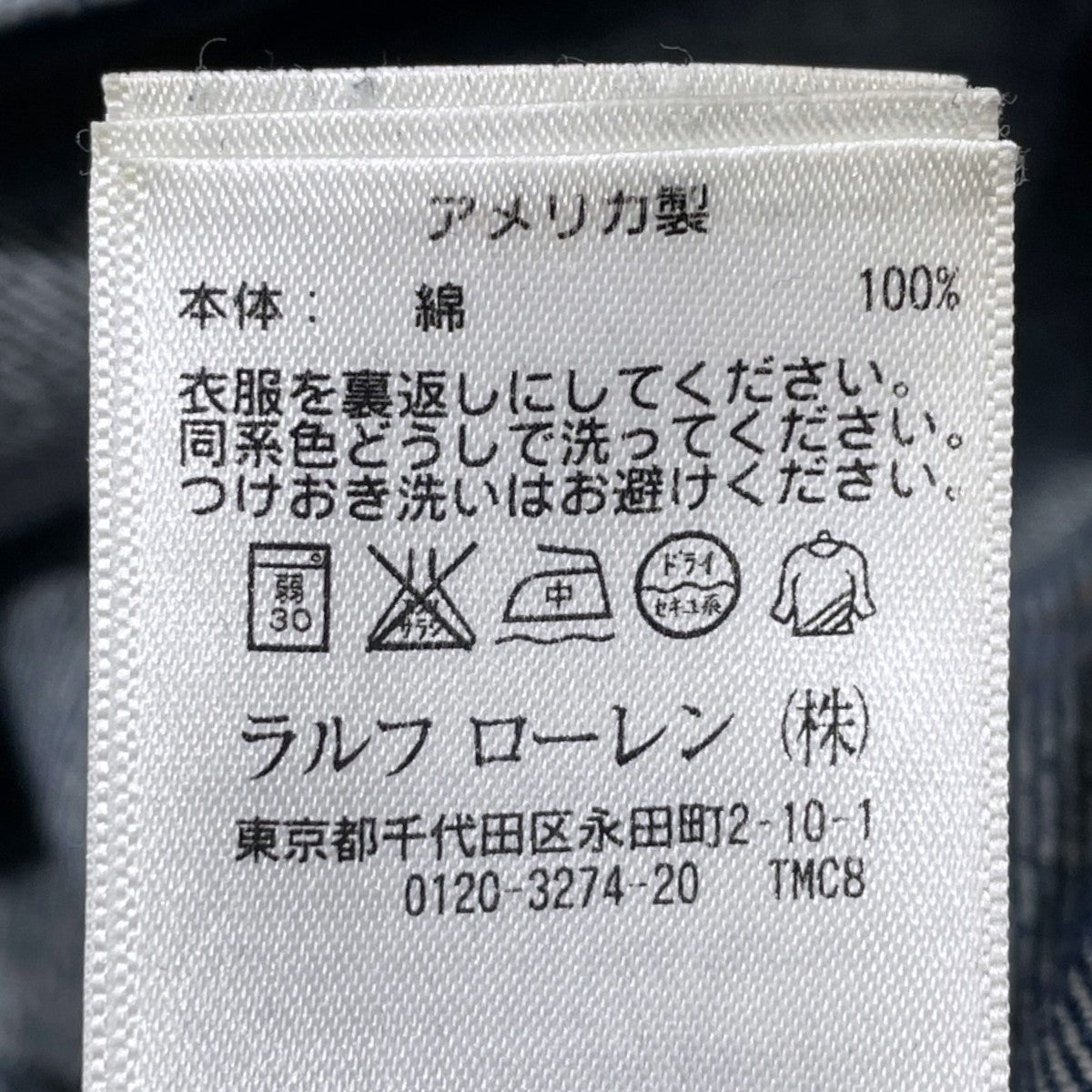 デニムパンツ LOW STRAIGHT AMERICAN WOVEN ロー ストレート アメリカン ウーヴン