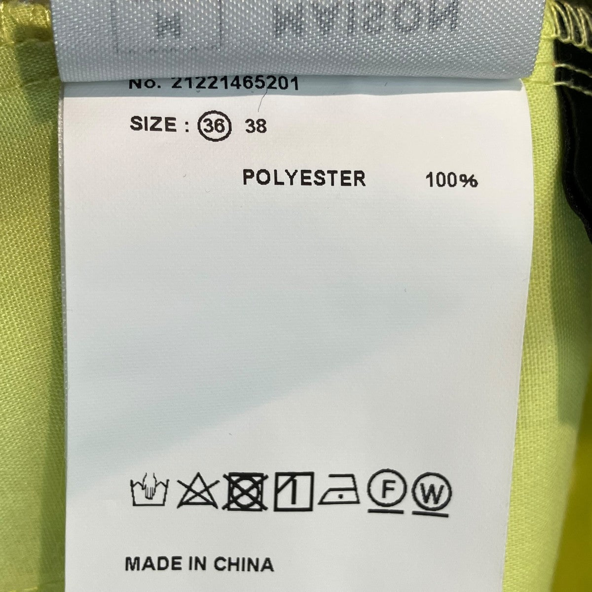 MAISON SPECIAL パンツ21221465201 古着・中古-5枚目のアイテム画像