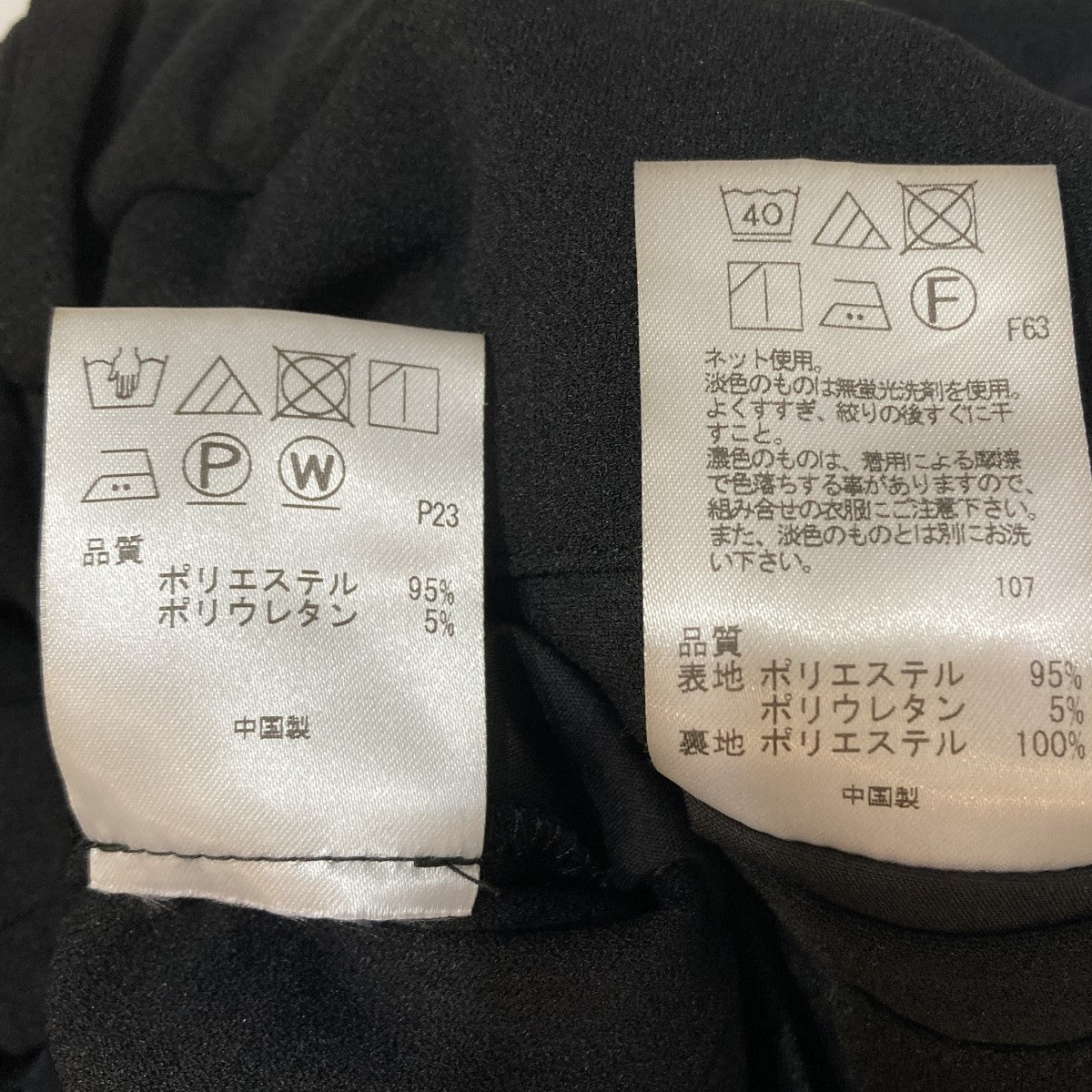 スーツ