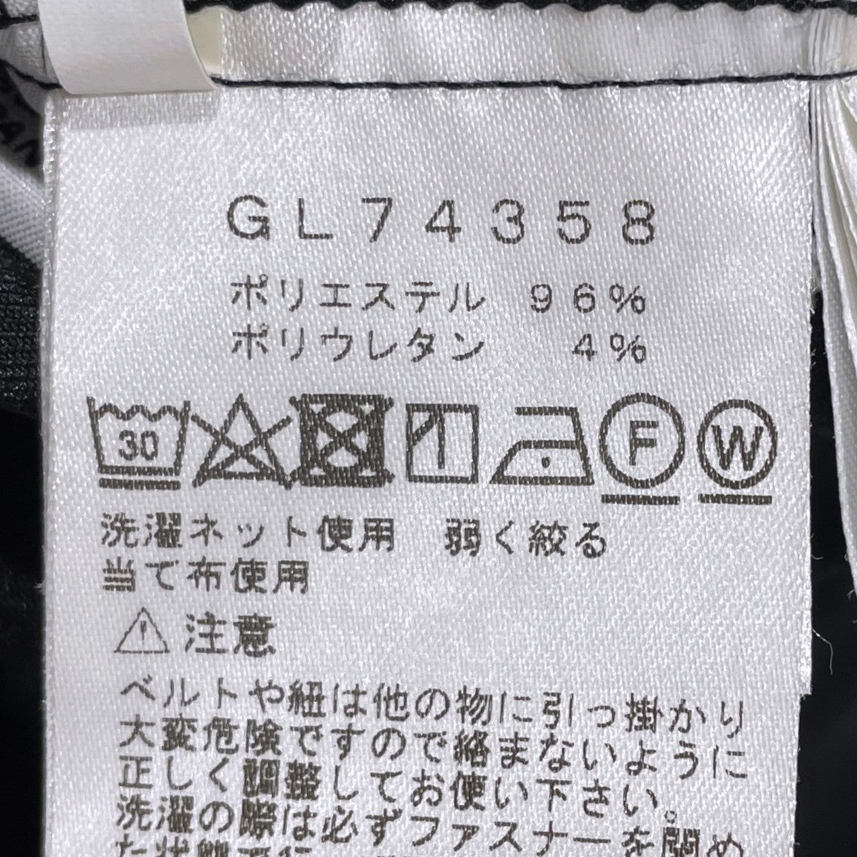 24AW ワンタックストレートパンツ One Tuck Straight Pants GL74358